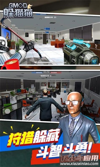 天线宝宝躲猫猫下载正版截图