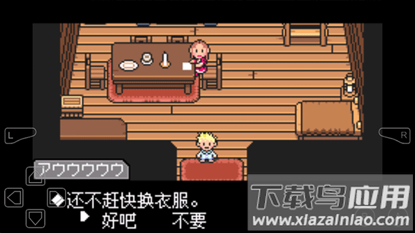 地球冒险3游戏最新版截图3