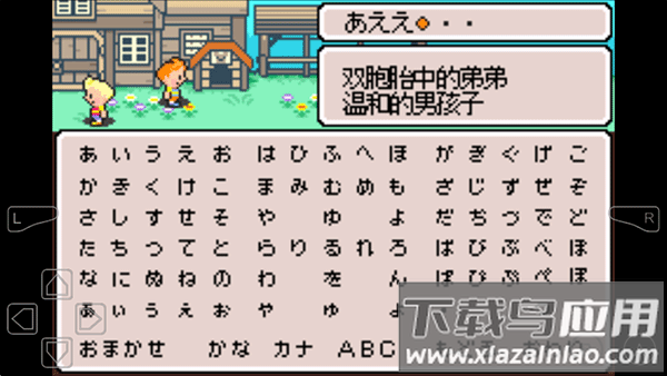 地球冒险3游戏最新版截图4