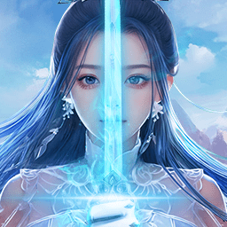 灵域修仙免费版