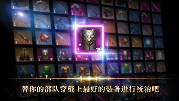 2025勇猛之路帝国官方正版截图1