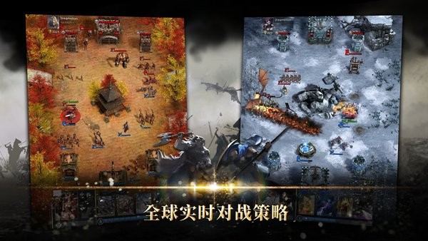 2025勇猛之路帝国官方正版截图3