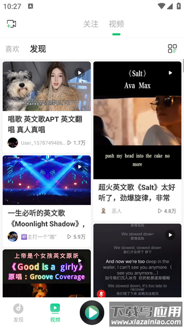 Y2002电音app官方版