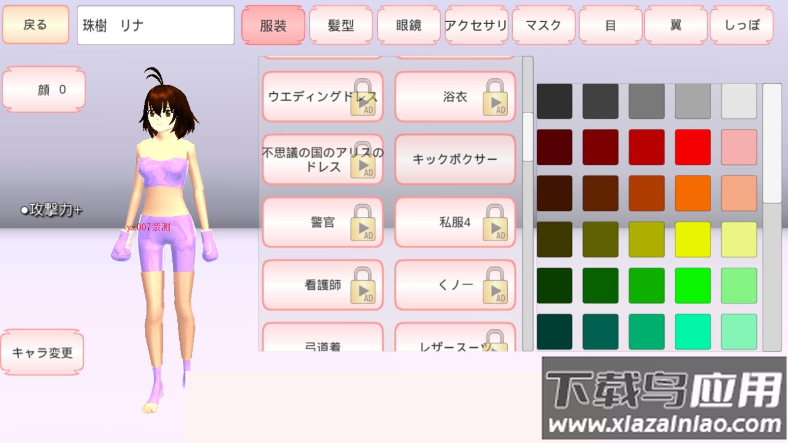 樱花校园模拟器英文版SAKURA SchoolSimulator截图