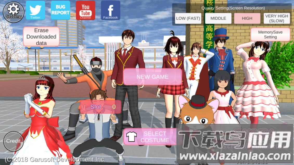 樱花校园模拟器正版中文无广告版(SAKURA SchoolSimulator)最新版截图1