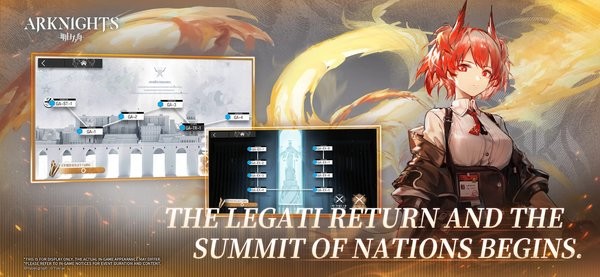 明日方舟国际服最新版(arknights)截图