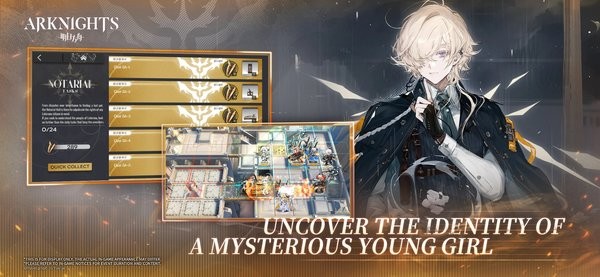 明日方舟国际服最新版(arknights)截图