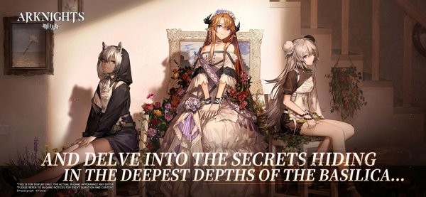 明日方舟国际服最新版(arknights)截图