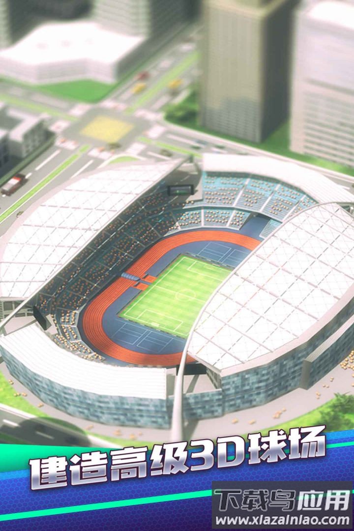 梦幻冠军足球九游版本截图3