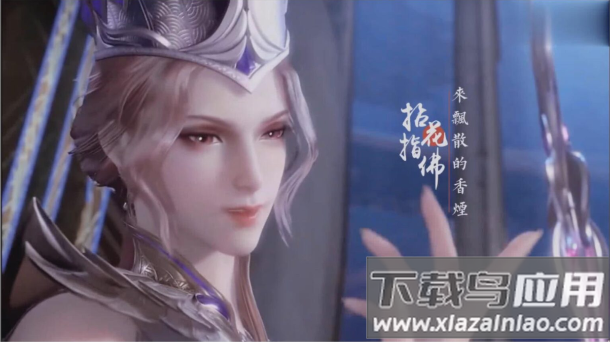斗 罗 大 陆 比 比 东 篇 冷 狐 版截图3