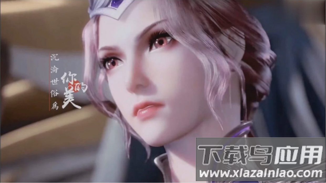 斗 罗 大 陆 比 比 东 篇 冷 狐 版截图4