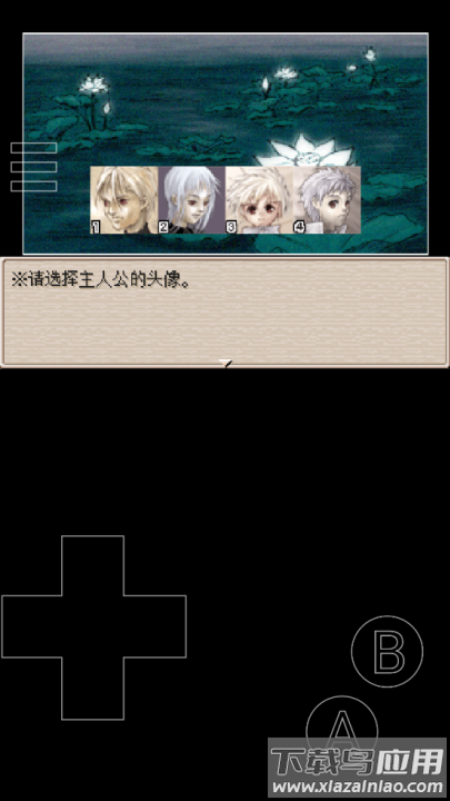 废都物语手机版(废都物语安装器)最新版截图2