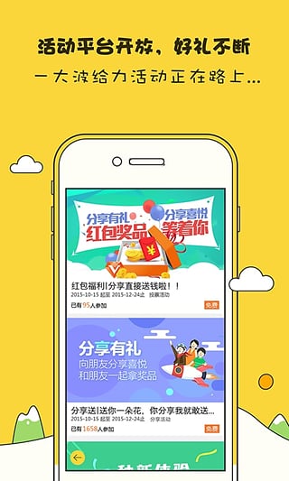 谈资app最新版截图2
