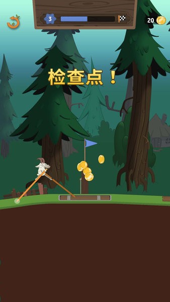 超级行走大师最新版截图2