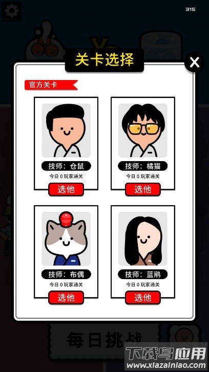 拔个罐罐微信小游戏最新版截图2