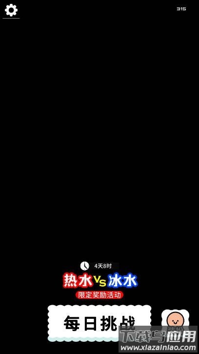 拔个罐罐微信小游戏最新版截图4