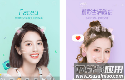 Faceu激萌app