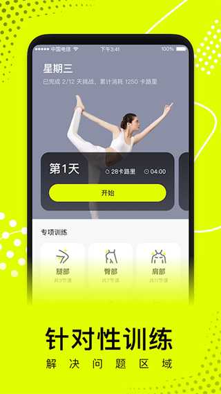 卡鼓点app最新版截图1