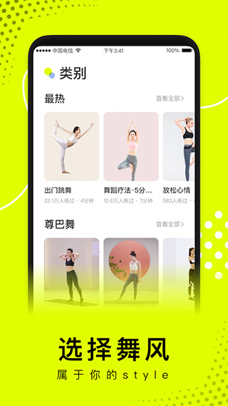 卡鼓点app最新版截图3