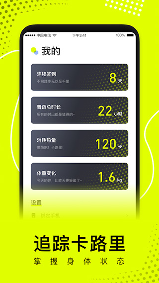 卡鼓点app最新版截图4