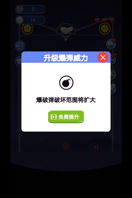 指尖划划最新版截图1
