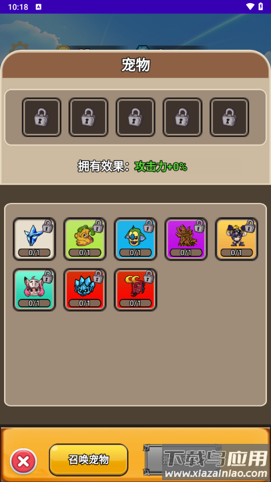 勇者试炼场最新版下载安装最新版截图5