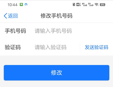 江苏政务服务网app