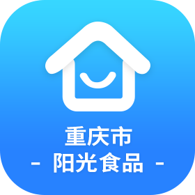 重庆市阳光食品APP