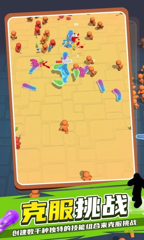 果冻幸存者手游官方版截图