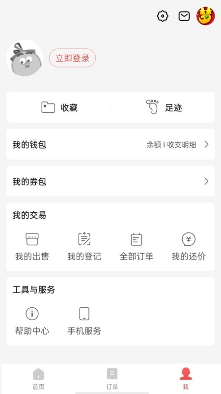 藏宝阁渠道版最新版