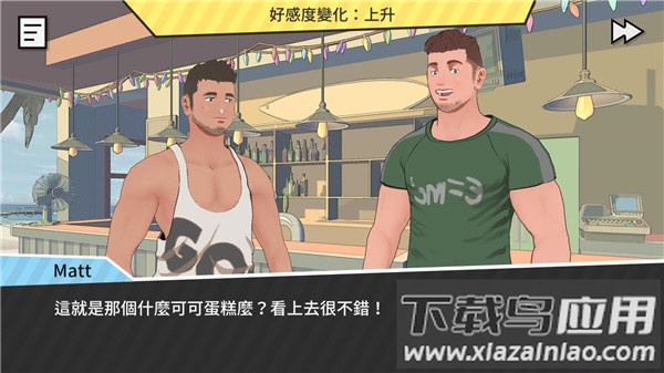 哲学沙滩中文版游戏下载(Tender Land)最新版截图4