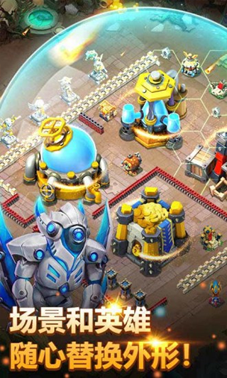 城堡争霸台服最新版截图1