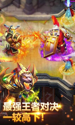 城堡争霸台服最新版截图2