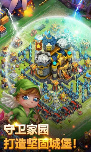 城堡争霸台服最新版截图3