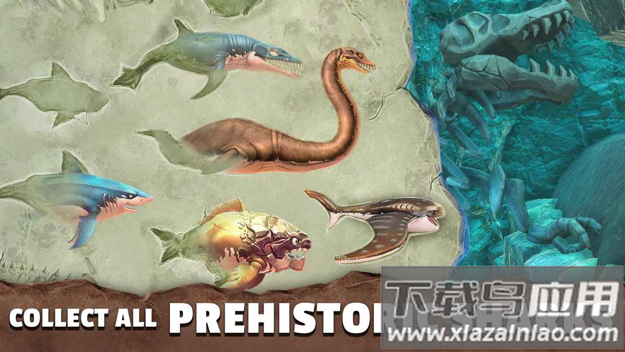 饥饿鲨史前世界HSP截图3