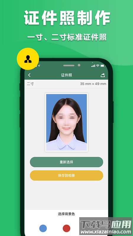 音速扫描仪app最新版截图2