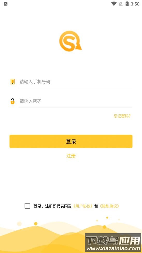 实信app截图1