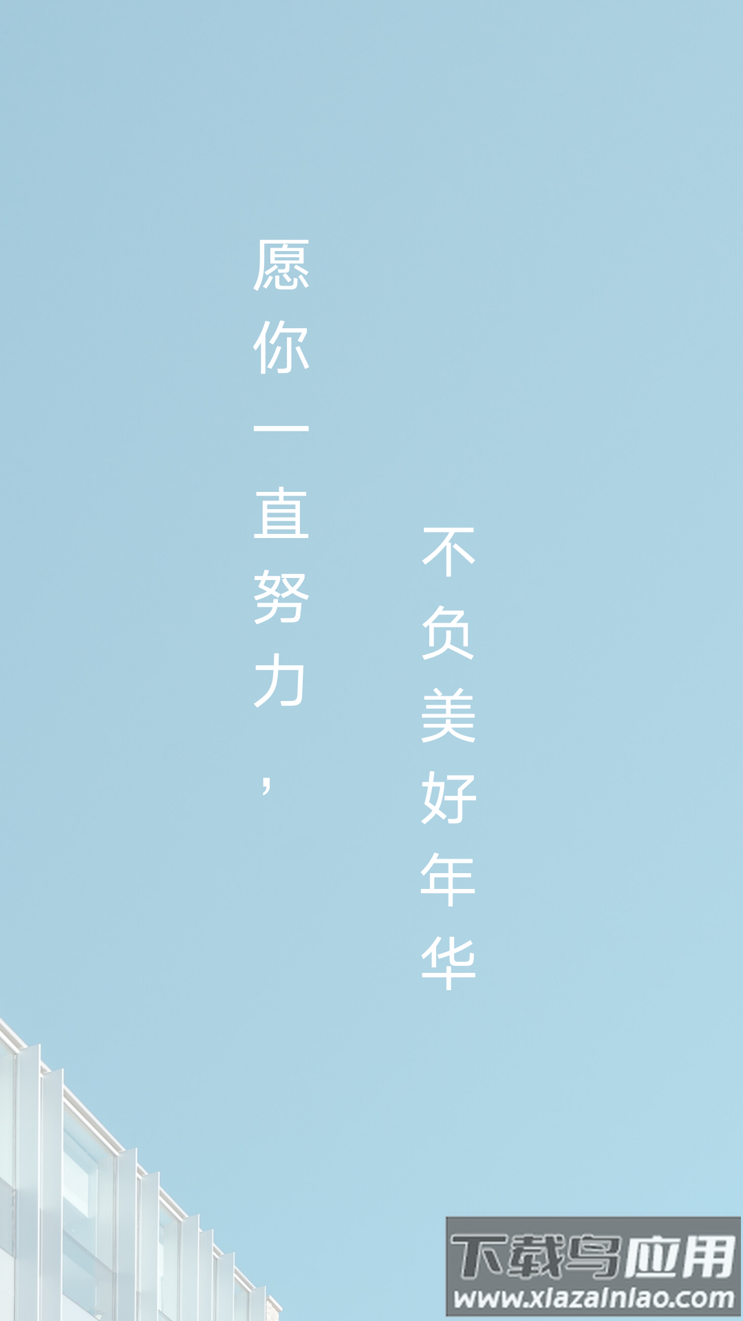 高考倒计时壁纸动态手机版截图2