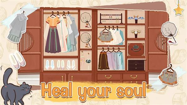 收纳物语国际版最新版截图1