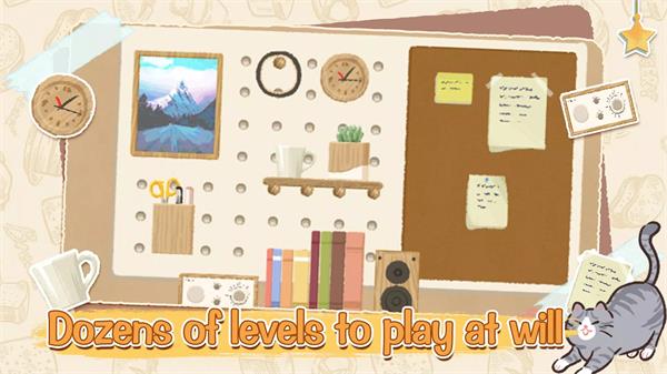 收纳物语国际版最新版截图4