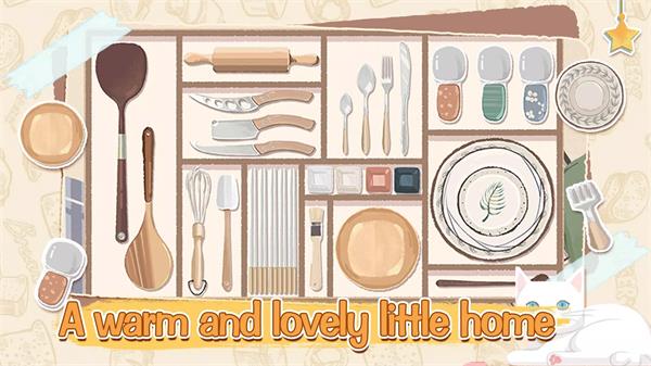 收纳物语国际版最新版截图5