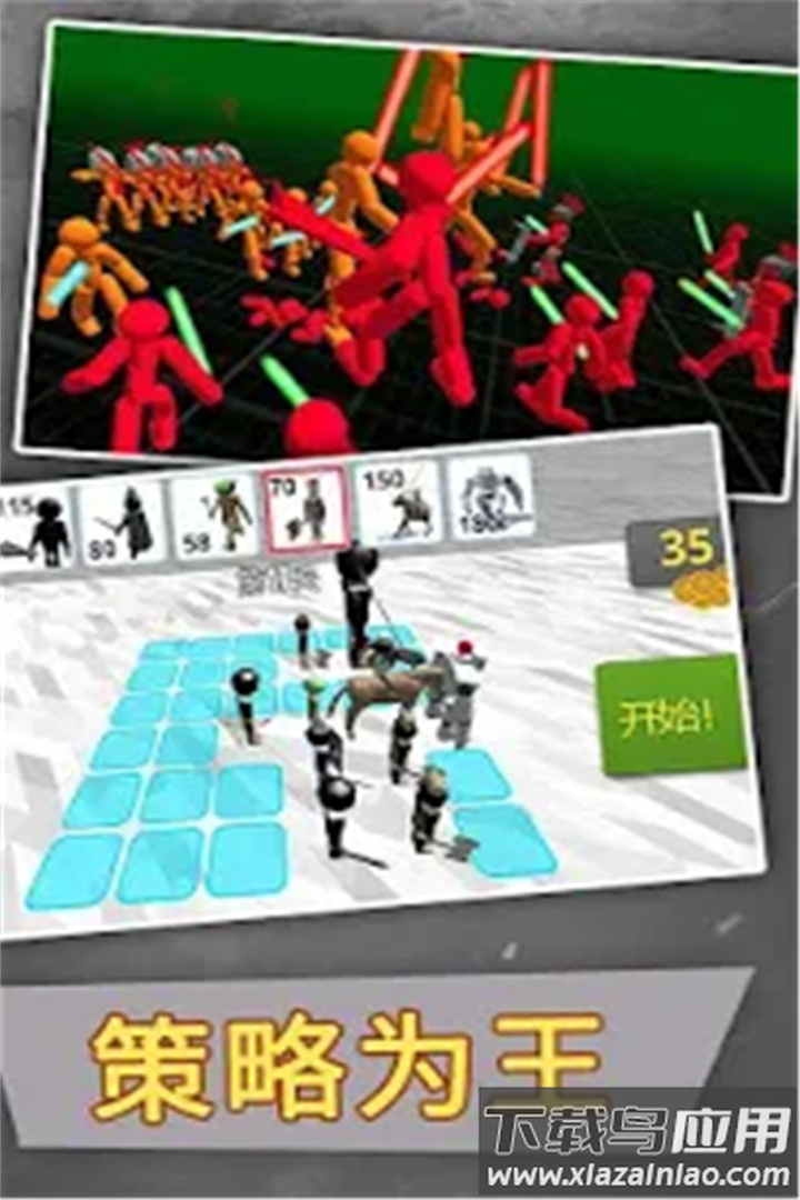 火柴人乱斗单机格斗手游最新版截图1