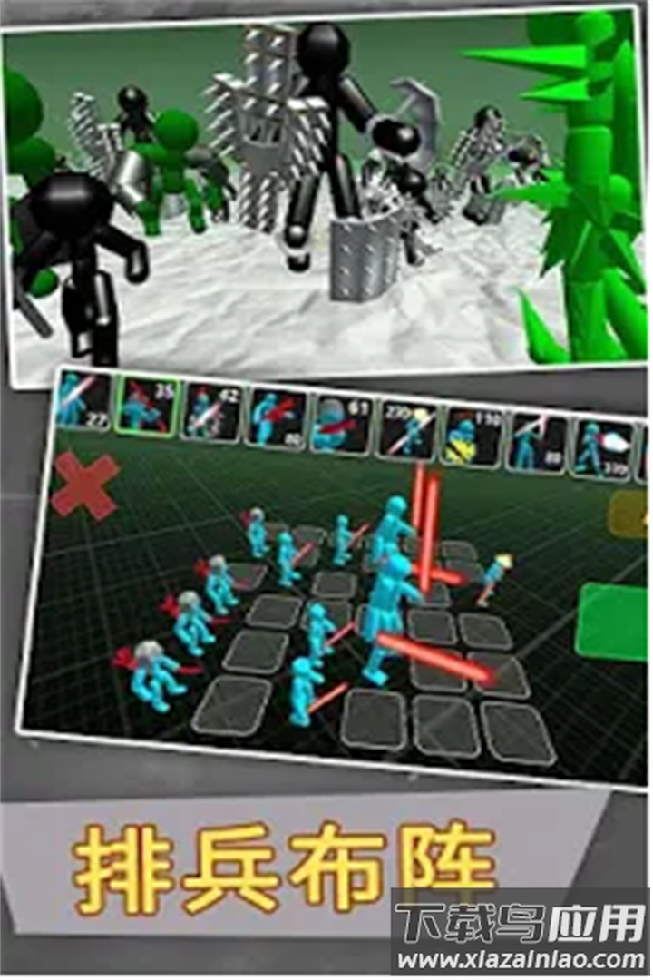 火柴人乱斗单机格斗手游最新版截图2