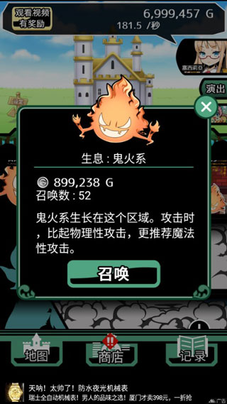 不愧是勇者大人官方版