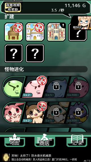 不愧是勇者大人官方版最新版截图2