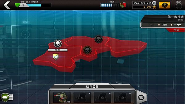 现代指令中文版(Modern Command)最新版截图2