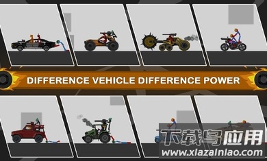 火柴人破坏2游戏下载安装