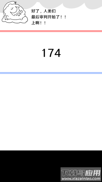 破坏巴别塔众神之罚