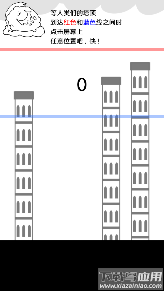 破坏巴别塔众神之罚最新版截图1