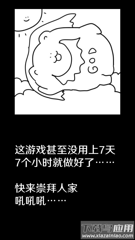 破坏巴别塔众神之罚最新版截图3